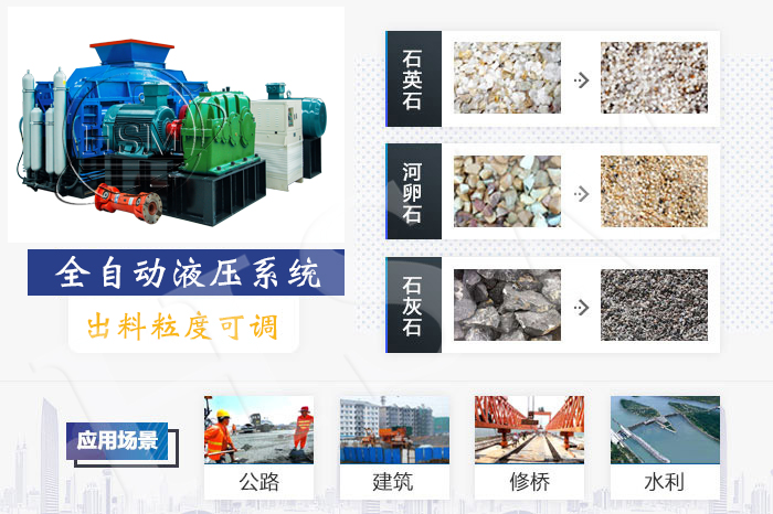 時產(chǎn)100噸的瓜米石用什么制砂機(jī)？（附生產(chǎn)線視頻）